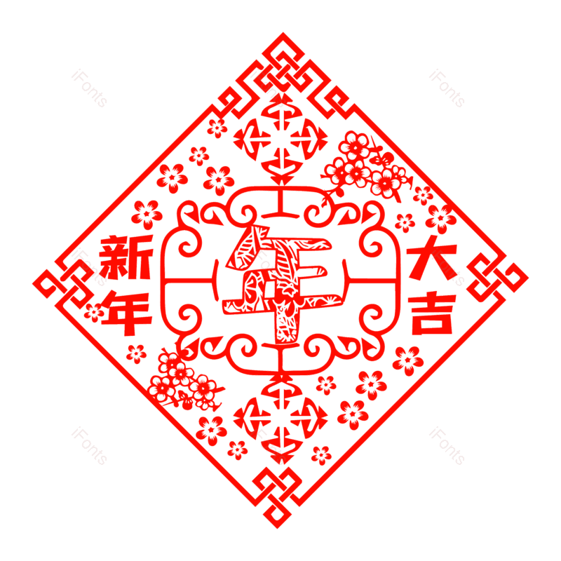 喜庆图片,剪纸风格元素,红色PNG,新年免抠素材