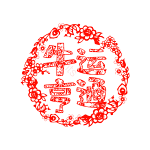 春节 牛运亨通 剪纸风格 喜庆 红色元素