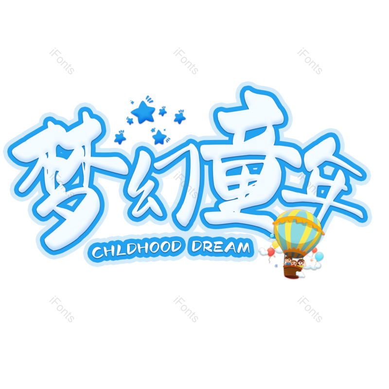 图片,元素,PNG,免抠素材