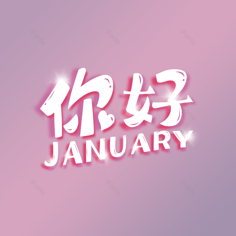 图片,元素,PNG,免抠素材