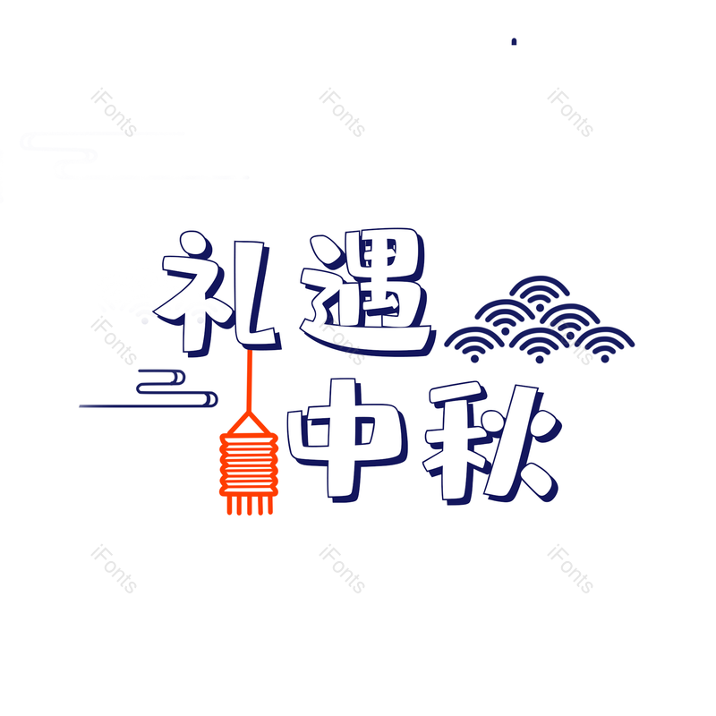 图片,元素,PNG,免抠素材