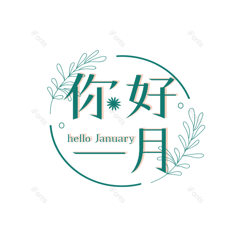 图片,元素,PNG,免抠素材