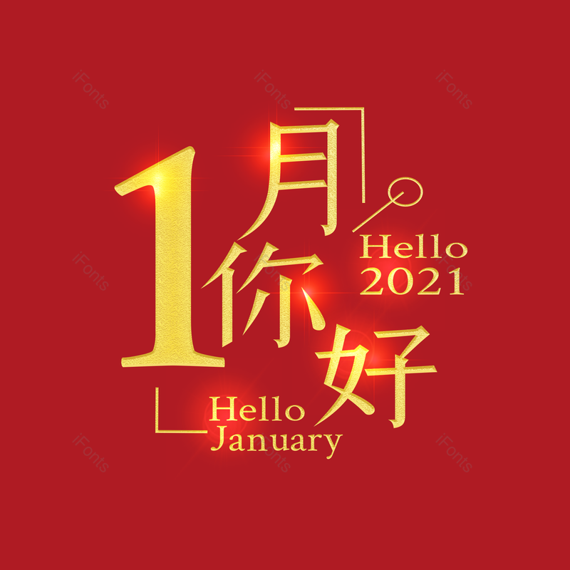 图片,元素,PNG,免抠素材