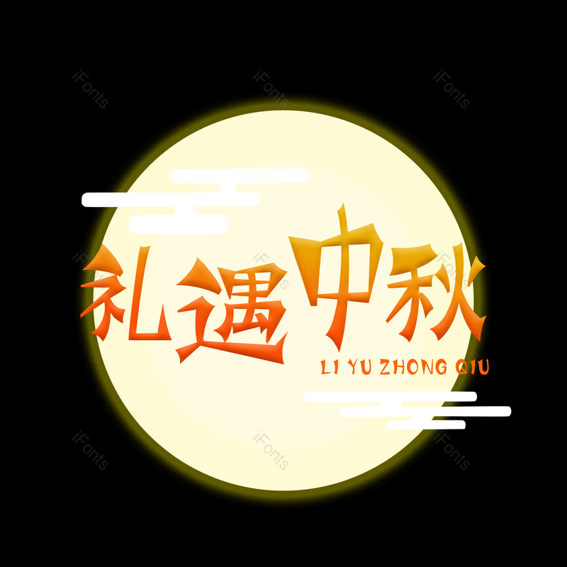 图片,元素,PNG,免抠素材