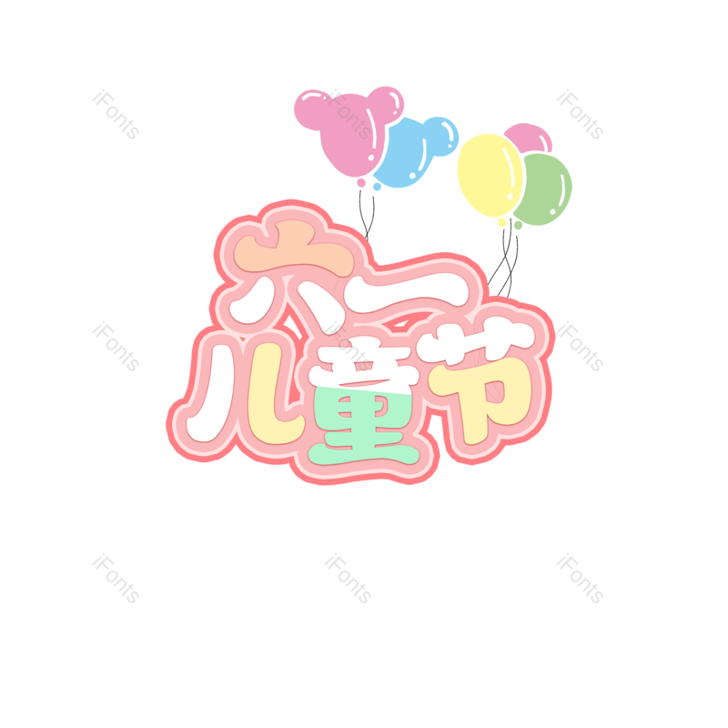 图片,元素,PNG,免抠素材