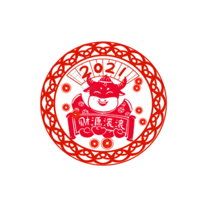 新年 财源滚滚 剪纸 窗花