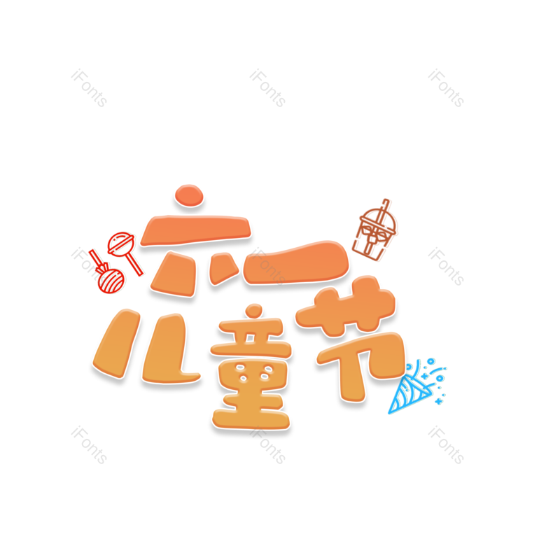 图片,元素,PNG,免抠素材