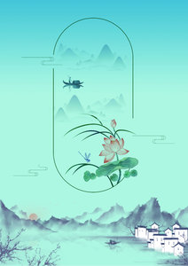 创意 艺术 手绘 纹理 太阳 背景图 山水 水墨画