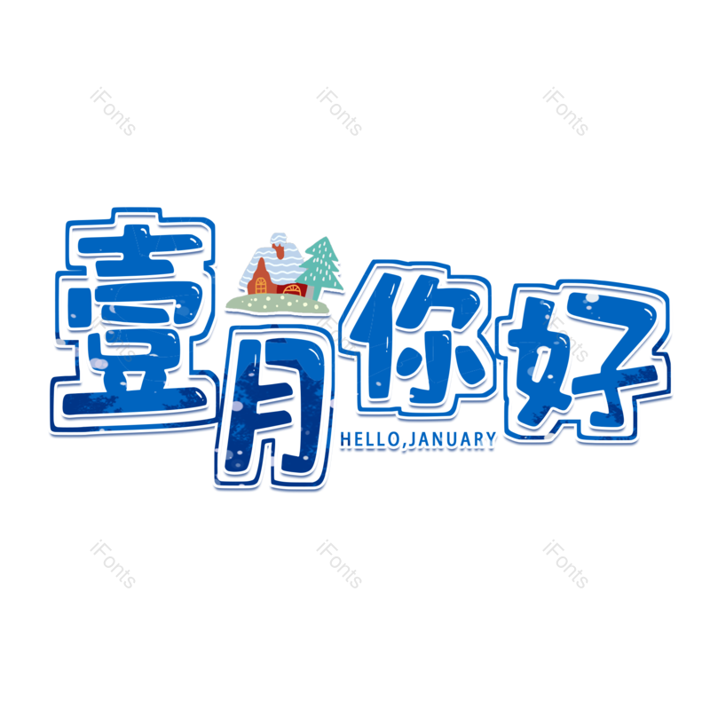 图片,元素,PNG,免抠素材