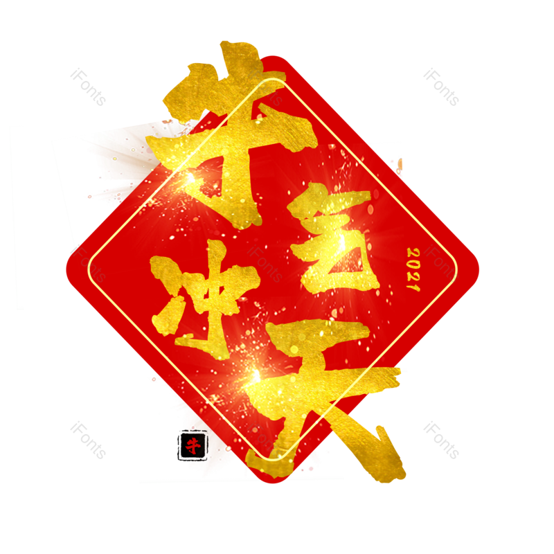 简约图片,元素,PNG,免抠素材