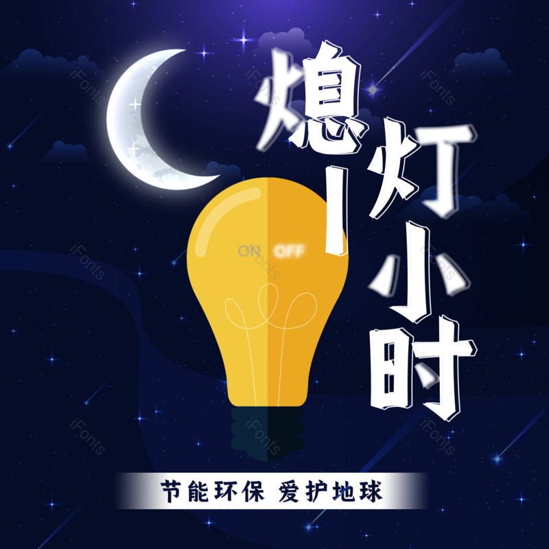 图片,元素,PNG,免抠素材