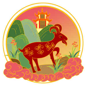 十二生肖 羊年 新年 喜庆 插画