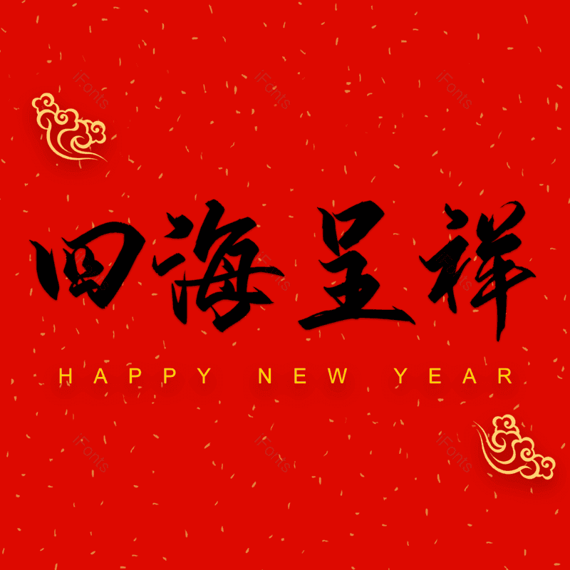 图片,元素,PNG,免抠素材