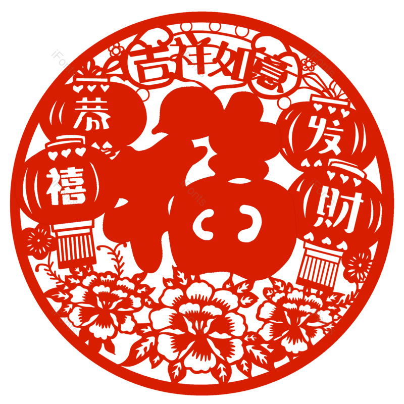 窗花图片,剪纸元素,福字PNG,新年免抠素材