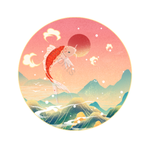 锦鲤 鲤鱼 国潮 国潮风 山水 简约 太阳 圆圈