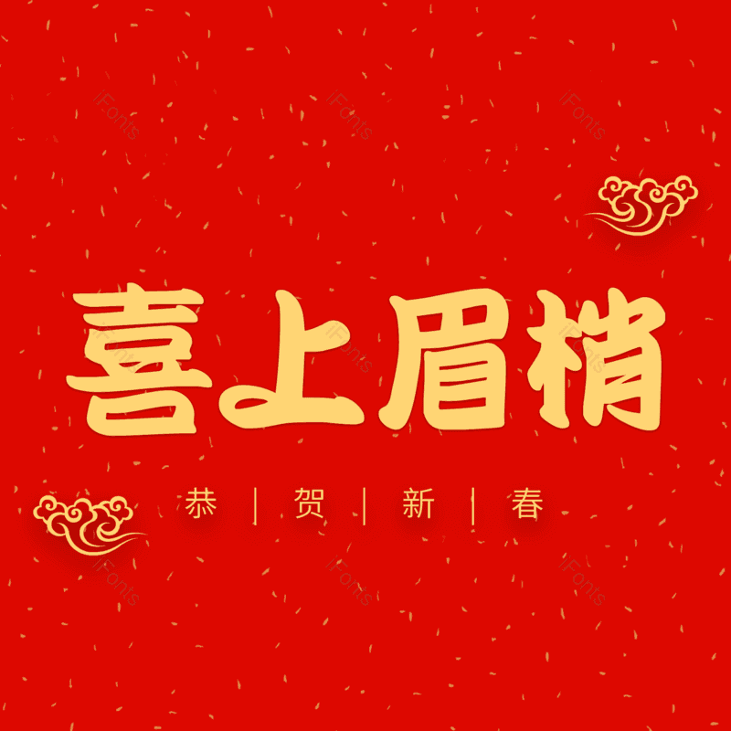 图片,元素,PNG,免抠素材