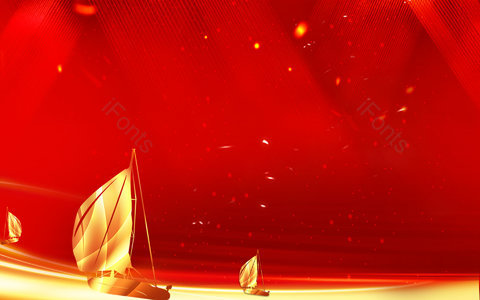 红色背景 扬帆起航背景 年会背景 企业背景 公司背景 2021愿景 2021 牛年晚会背景
