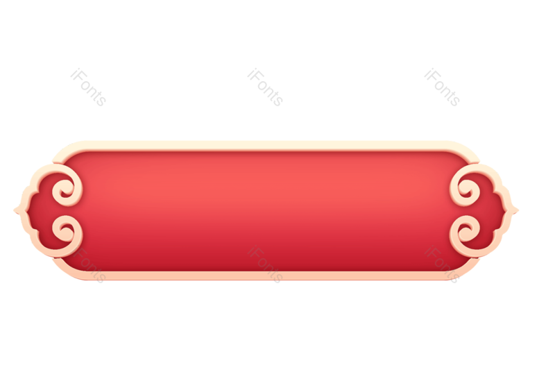 喜庆图片,过年元素,通知框PNG,红色免抠素材