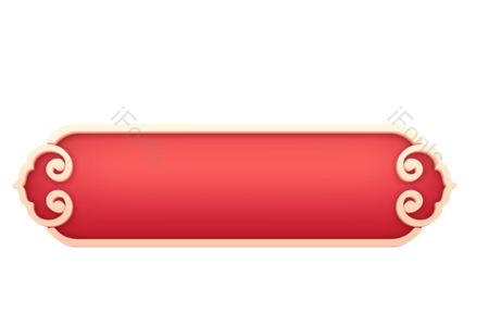 红色 通知框 喜庆 过年 标题 高考喜报 录取通知