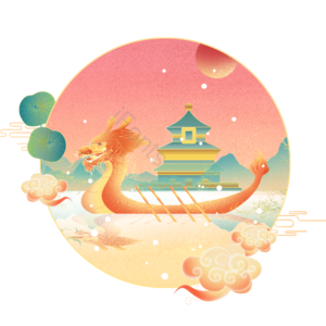 端午节 端午元素 龙舟 塔 太阳 荷叶 山水 祥云