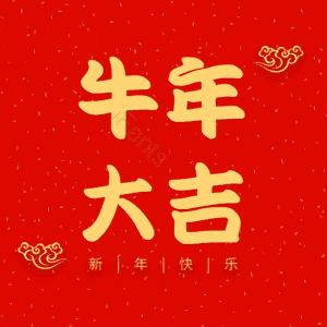  艺术字