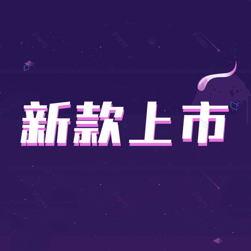 图片,元素,PNG,免抠素材