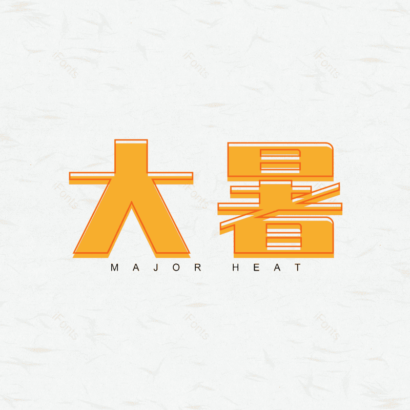 图片,元素,PNG,免抠素材