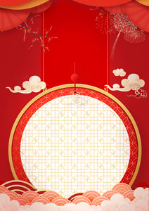 红色喜庆 牛年大吉 春节海报 春节大喜背景 春节背景 祥云 幕布 圈形
