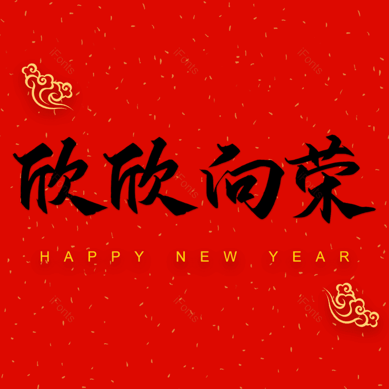 图片,元素,PNG,免抠素材