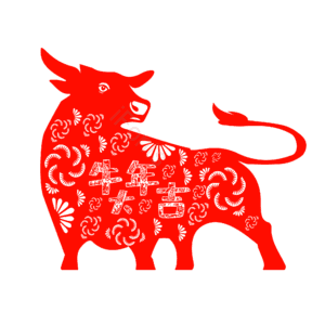 新年 生肖牛 剪纸风格 红色喜庆 png 牛年