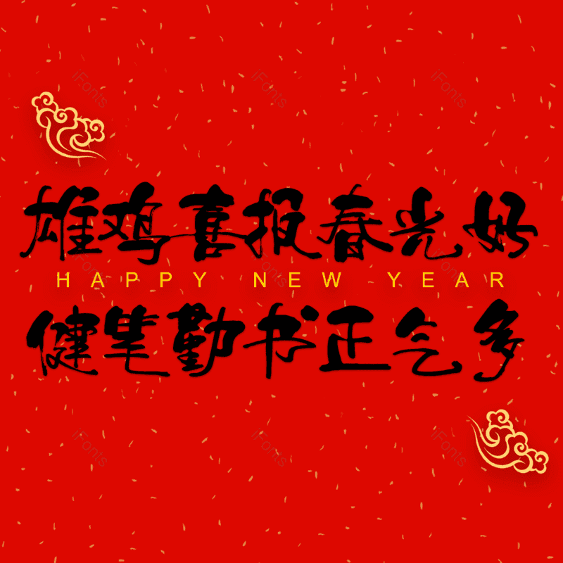 图片,元素,PNG,免抠素材