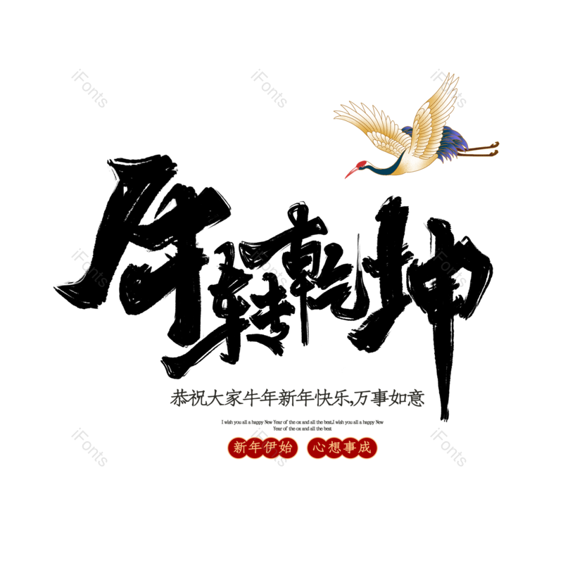 图片,元素,PNG,免抠素材