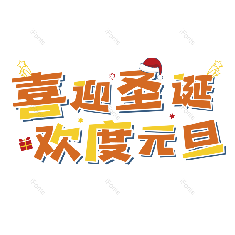 图片,元素,PNG,免抠素材