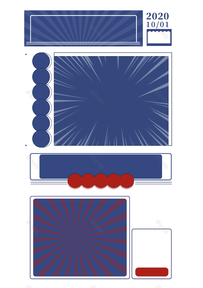 传统图片,插画元素,过年PNG,大气免抠素材