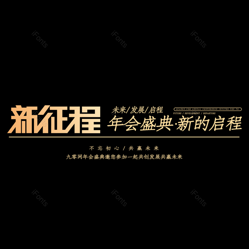 图片,元素,PNG,免抠素材