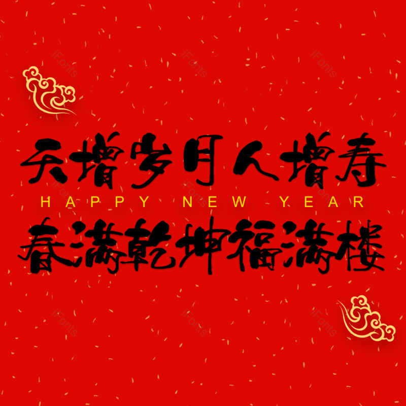 图片,元素,PNG,免抠素材