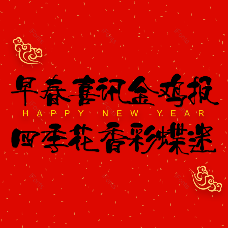 图片,元素,PNG,免抠素材