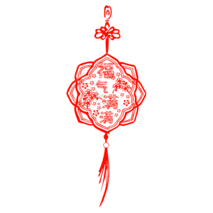 新年 福气满满 剪纸风格 红色喜庆 png