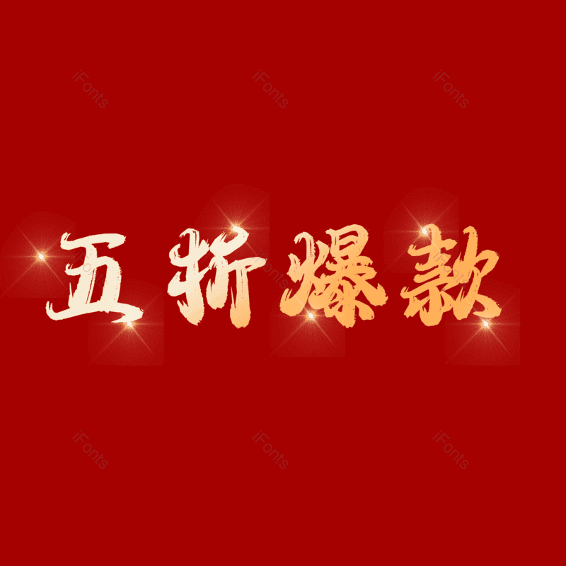 图片,元素,PNG,免抠素材