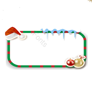 圣诞框 雪 圣诞节 圣诞帽 png