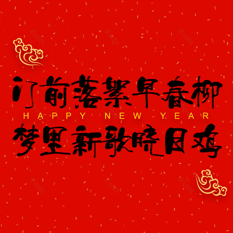 图片,元素,PNG,免抠素材