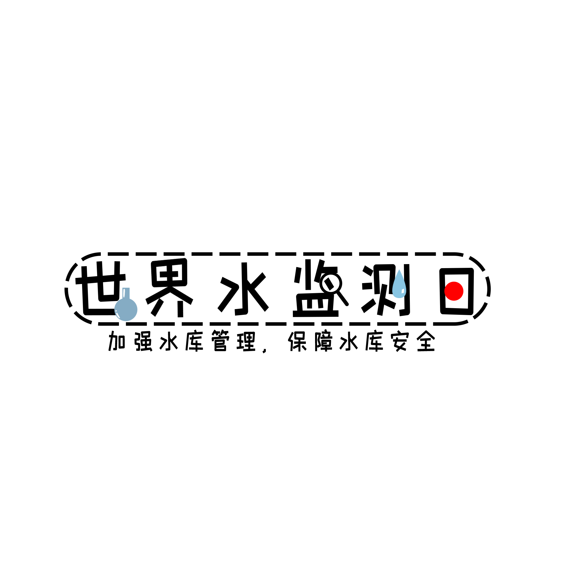 最も共有された 水文字 水文字フォント Toshieoda