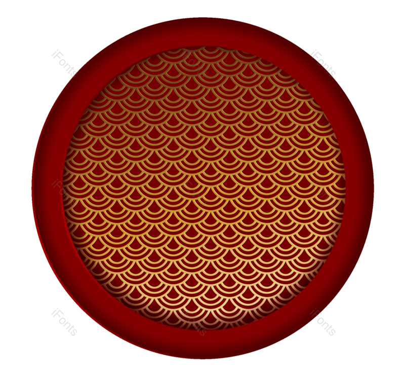 喜庆图片,过年元素,大气PNG,高端免抠素材