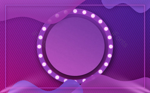 紫色背景 紫色渐变 电商背景 导购促销 产品背景 周年庆 庆典 618