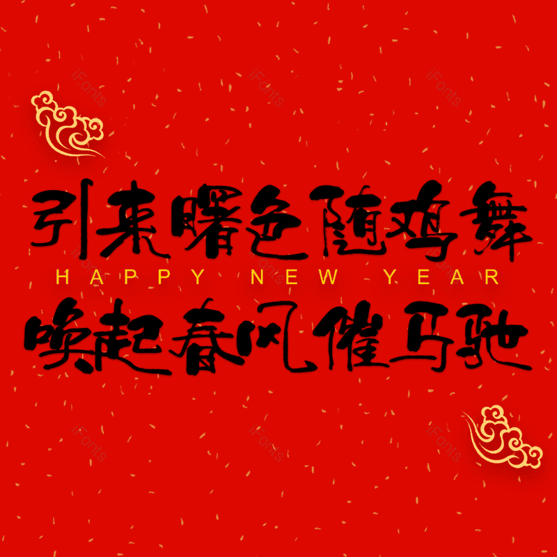 图片,元素,PNG,免抠素材