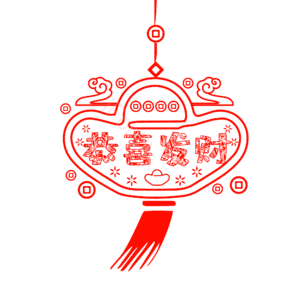 新年 剪纸风格 恭喜发财 红色 喜庆