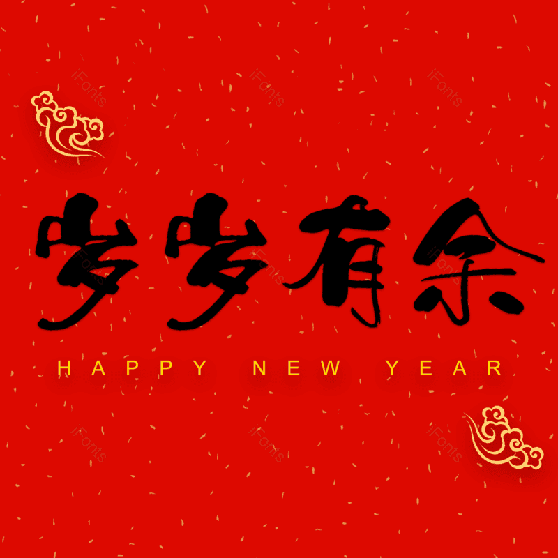 图片,元素,PNG,免抠素材