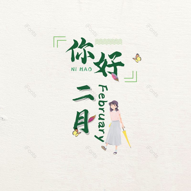 图片,元素,PNG,免抠素材