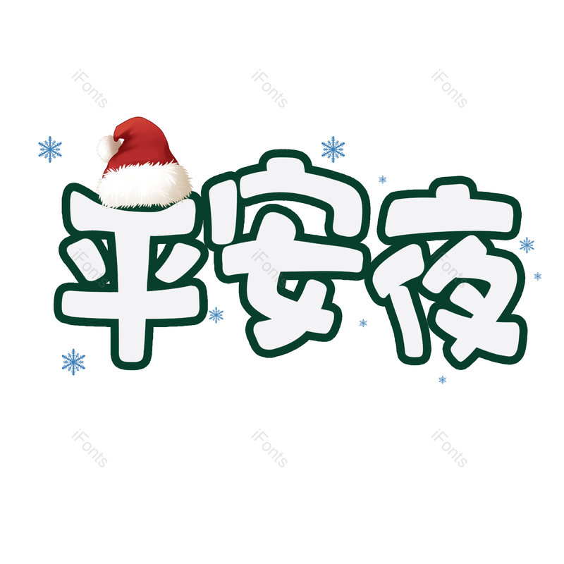 图片,元素,PNG,免抠素材