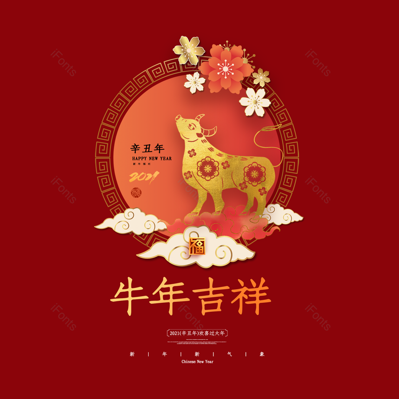 图片,元素,PNG,免抠素材